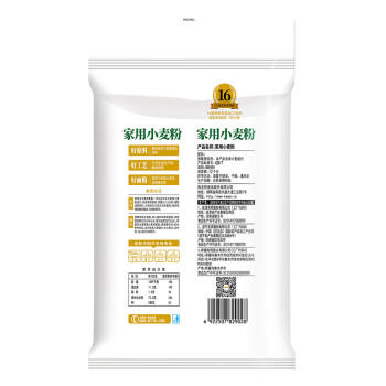 陈克明面粉 家用小麦粉4斤 中筋白面 包子粉馒头粉月饼粉饺子粉烘焙面粉 /粮油调味 /面粉 /通用粉 商品图6