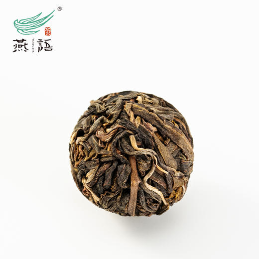 燕语生财龙珠礼盒80g（普洱生茶） 商品图2