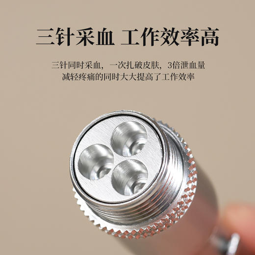 测血糖采血笔放血针泄血泻血排瘀刺血拔罐刺络笔医用 商品图2