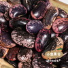 高原生态紫芸豆 500g/袋 | 合作农友生产，产自云南香格里拉，生产者：李忠青 ＆【公平贸易农人定价】 商品缩略图5