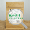 香酥炒黑豆235g*2 自然农法黑豆 无油干炒 原味豆香 商品缩略图5