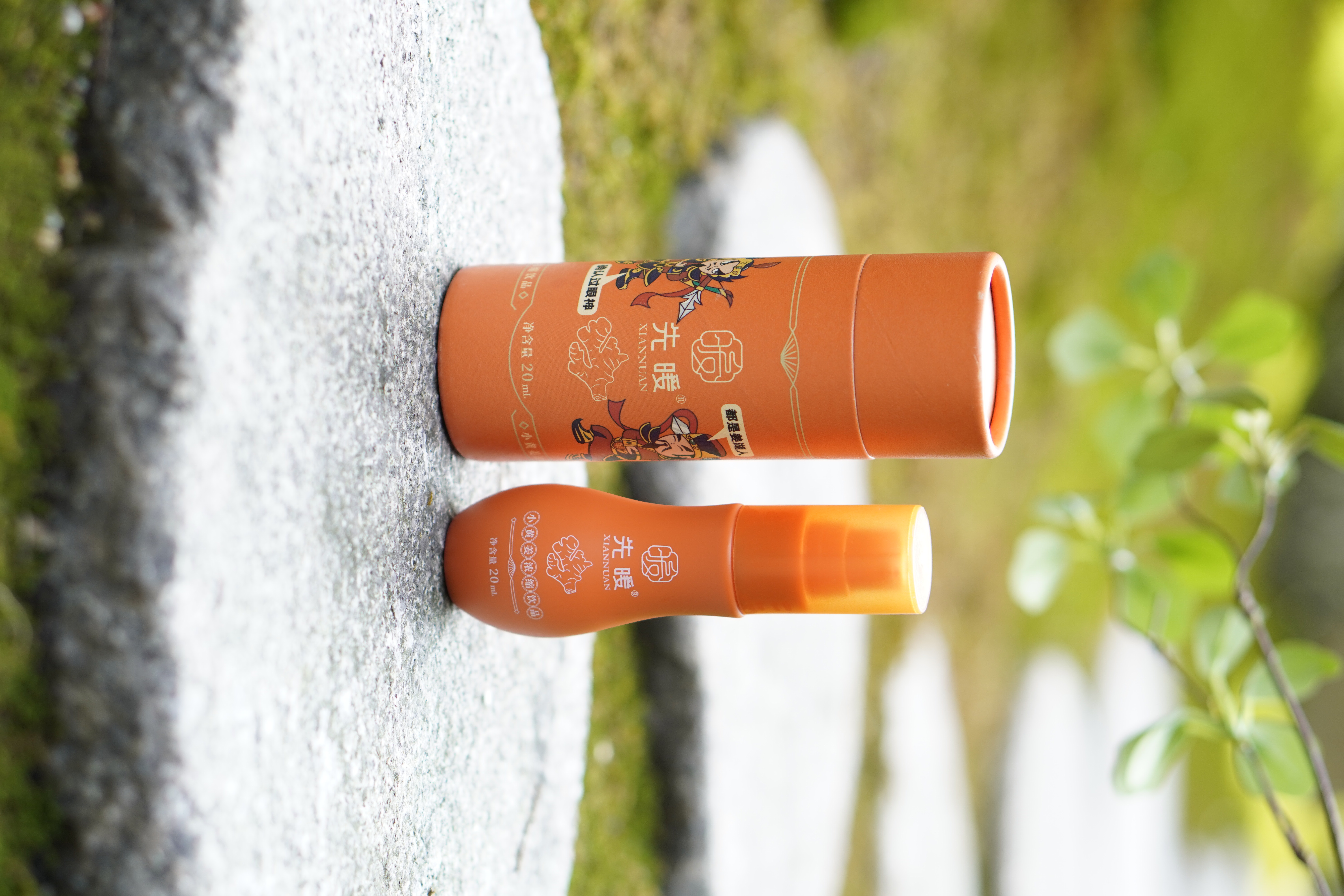 1瓶=7.5斤小黄姜 500倍浓缩姜汁 无添加原汁姜茶 能随身携带的姜汤 送当归乌鸡肽