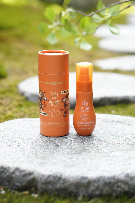 1瓶=7.5斤小黄姜 500倍浓缩姜汁 随身携带的姜汤 商品图0