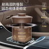 网易严选  小香杯 车载除味香膏155g 商品缩略图3