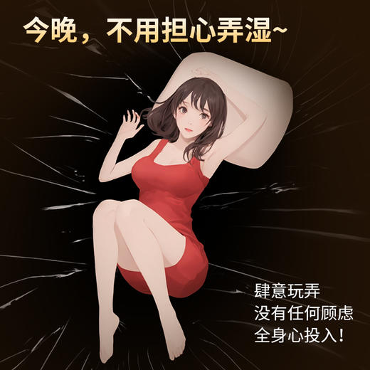 防水情趣床单爱爱家具 商品图2