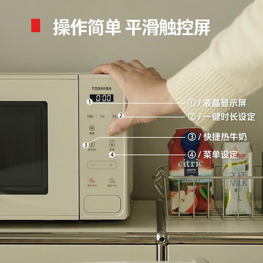 积分免费兑：东芝（TOSHIBA）微波炉小型迷你家用台式微波炉转盘式智能触控屏五档火力20L ER-XS2205CNX 商品图2