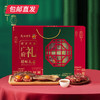 广州酒家广府礼腊味礼盒500g【GY】【包邮直发】 商品缩略图1