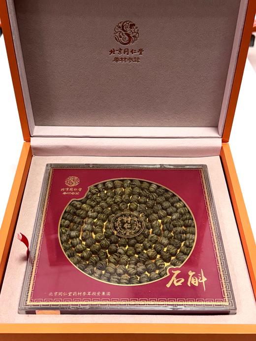 北京同仁堂紫皮石斛100g礼盒 商品图1