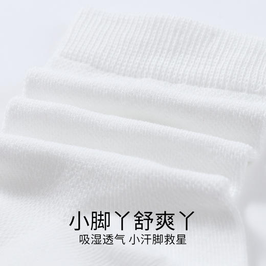 【5A抗菌】男女童中袜两双装春季新款安奈儿童装实体店同款JM517581 商品图3