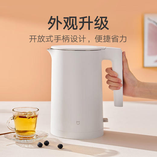 积分免费兑：米家小米烧水壶电热水壶煮水壶家用 食品级304不锈钢 1800W快速加热 自动断电 1.7升大容量 商品图3