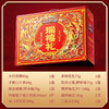 三只松鼠瑞禧礼坚果礼盒1225g 商品缩略图5