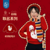 【机灵姐联名款】年衣童装儿童毛衣女款新款冬季中国风宝宝针织衫毛衫拜年服机灵蛇毛衣 商品缩略图0