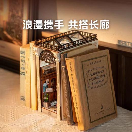 Rolife若来书立拼装-拱廊之约 商品图4