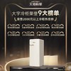 大宇立式冷柜家用抽屉全冷冻风冷无霜冷冻柜保鲜储存冷柜BD- 120WDYA 商品缩略图2