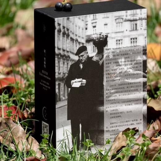 谜：里赫特  （法）布鲁诺·蒙桑容 编著 商品图4