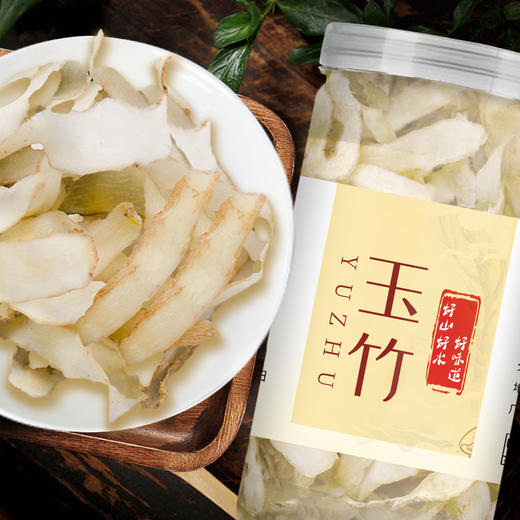 玉竹片&百合干 | 当季新货 精选兰州当地百合+云南玉竹 手工挑选 瓣型完整 无深加工 无熏硫无染色 保留食材原有的味道 干货 商品图1