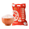 云南哈尼坝达大米5kg装云南高原产好米，好煮易熟，入口香甜 商品缩略图1