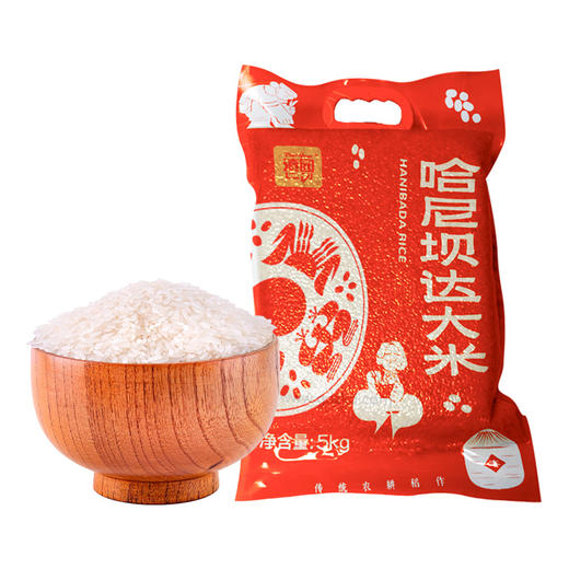 云南哈尼坝达大米5kg装云南高原产好米，好煮易熟，入口香甜 商品图1