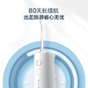 美的（Midea）冲牙器便携洗牙器水牙线可拆卸水箱80天长续航家用正畸喷嘴送礼男女情侣老师节日生日礼物小白瓶MC-BJ0301-3支喷头 商品缩略图3