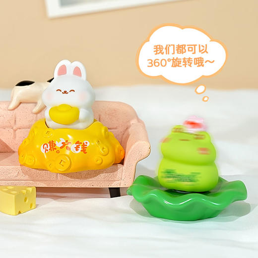 纪念日百货转态满分盲盒160348891 商品图3