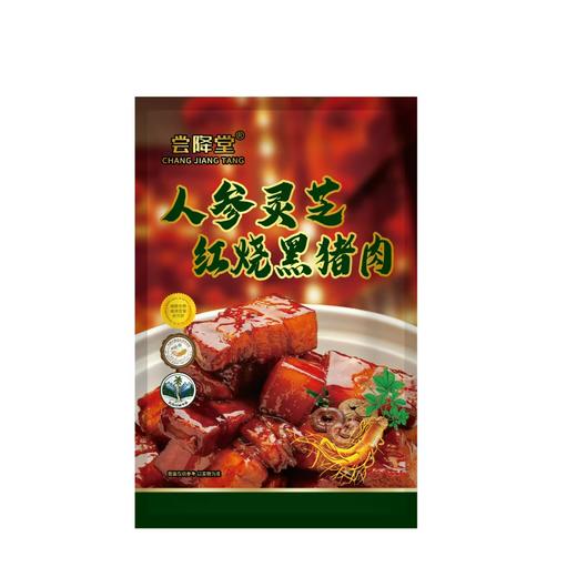 心选丨【4袋装】人参灵芝 红烧黑猪肉 500g/袋 商品图1