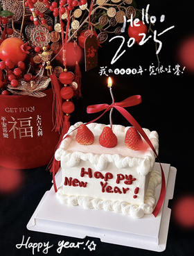 莓有烦恼（长方）
