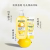【保税仓】卡尼尔VC美白洁面乳200ml/瓶 商品缩略图2