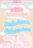 【年抛】licheechee&Peachcon 活动  118一副/138两副/188四副/238六副/308九副-空山基 -21 商品缩略图0