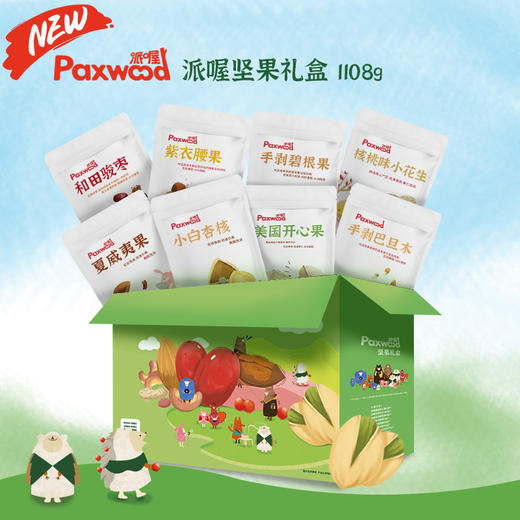 派喔坚果健康派礼盒8款装1108g 商品图0