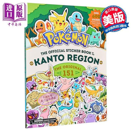 【中商原版】宝可梦贴纸书 关东地区 600张贴纸 Pokemon Official Sticker Book Kanto Region 英文原版 神奇宝贝 宠物小精灵 商品图3