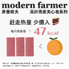 modern farmer 可可烘焙燕麦片酸奶碗坚果谷物脆早餐摩登秾夫组合 商品缩略图9
