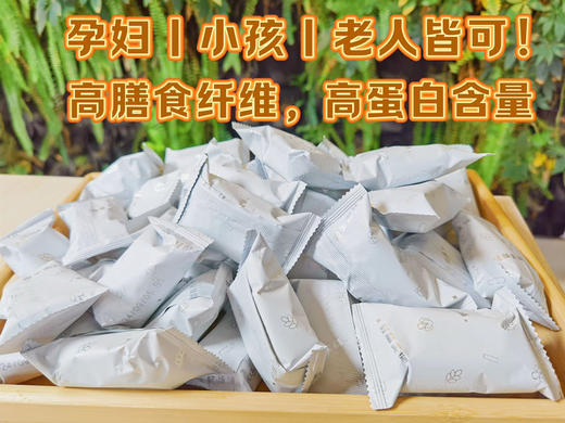 抢19.9元到手35包【某方甄选爆品-无蔗糖荞麦沙琪玛】代糖调味，不加一滴水，➕12%鸡蛋，软糯入口即化  好吃到爆  减脂期放心吃  解馋必囤  0香精0色素0防腐剂 商品图10