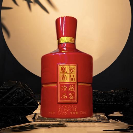 凰家尚品-定制品鉴酒   500ml*6瓶 商品图4