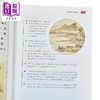 【中商原版】孙子兵法 豪华全彩版 英文原版 The Art of War Luxury Full Color Edition Sun Tzu 商品缩略图2