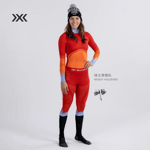 X-BIONIC 聚能加强4.0立领运动上衣-LEVADA联名款 新年贺岁款 商品图1