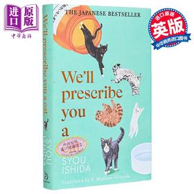 【中商原版】我们会给你开一只猫 英文原版 Well Prescribe You a Cat Syou Ishida 猫咪的神奇治愈能力 国际流行小说