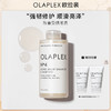 OLAPLEX欧拉裴4号发芯修护洗发水250ml改善毛躁柔顺 商品缩略图5