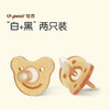 thyseed世喜“白+黑”安抚奶嘴 商品缩略图0