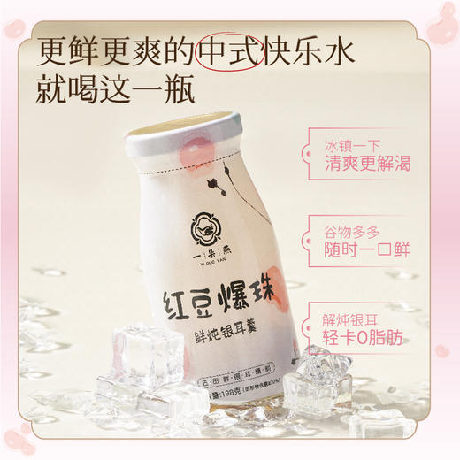 一朵燕燕窝粥&鲜炖系列套餐 商品图6