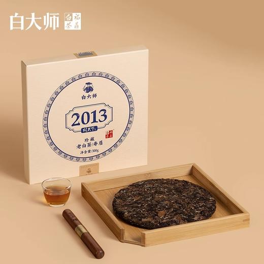 白大师阅天下2013年福鼎白茶陈年枣香老寿眉茶叶茶饼典藏礼盒300g 商品图3
