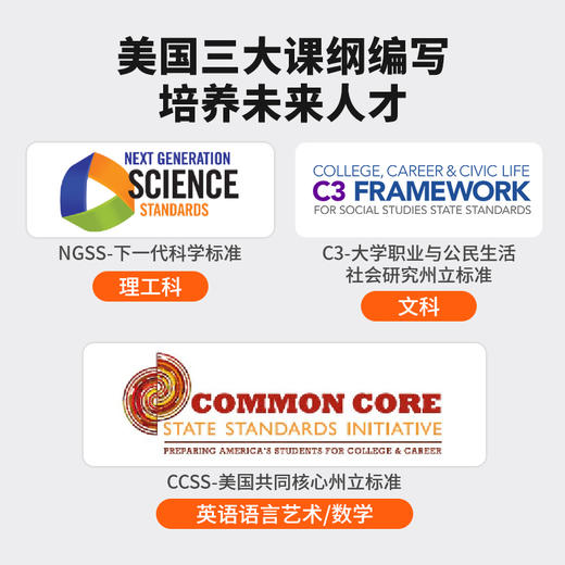 JUMP系列（仅S7点读笔可点读） 商品图1