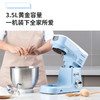 积分免费兑：志高（CHIGO） 厨师机家用和面机揉面机搅面机多功能打蛋器全自动搅拌料理机 【基础款】蓝色套餐一- 3.5L 商品缩略图2
