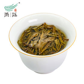 燕语生财龙珠礼盒80g（普洱生茶）