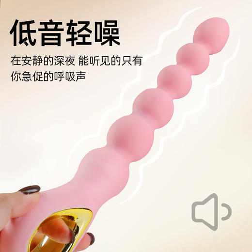 爱欲后庭拉珠后庭开发阴肛两用 商品图4