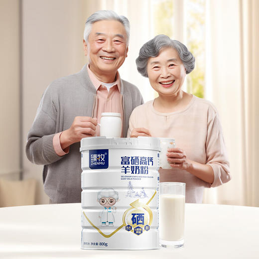 臻牧富硒高钙羊奶粉800g/罐 商品图4