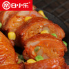 白小乐鸡翅包饭170g 商品缩略图2
