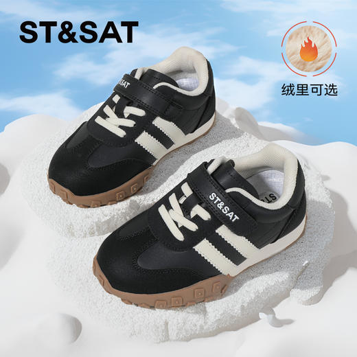 【童鞋】星期六休闲百搭魔术贴绒里可选德训鞋SSC3192L37/SSC419DLAE 商品图0