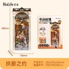 Rolife若来书立拼装-拱廊之约 商品缩略图5
