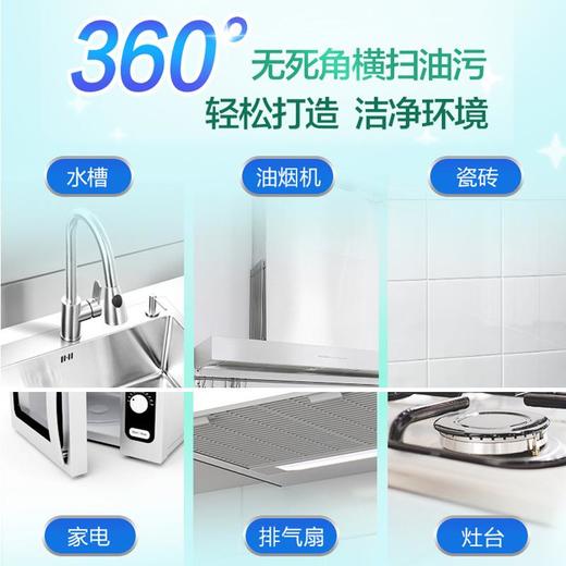 【强力除油剂厨房重油污清洁】炉灶去油污擦洗油烟机清洗剂油污净 商品图2