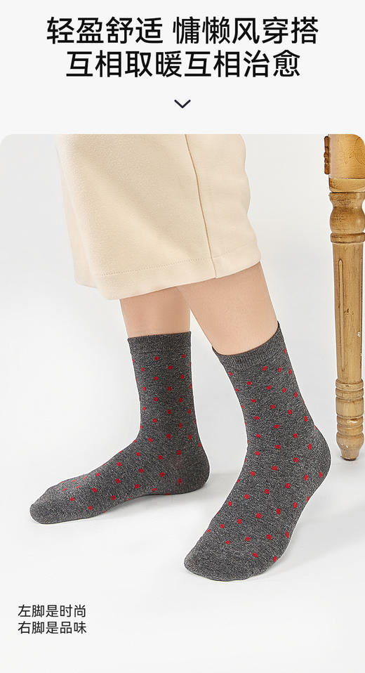【本命年❤️红袜子】3天内可发货👉【袋装】精梳棉，无骨袜，细腻触感，耐穿，用生动的色彩迎接新的一年！ 商品图4